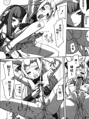 [T.K-1] Fの誘惑【琺瑹个人汉化】_236