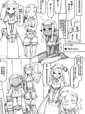 [T.K-1] Fの誘惑【琺瑹个人汉化】_244