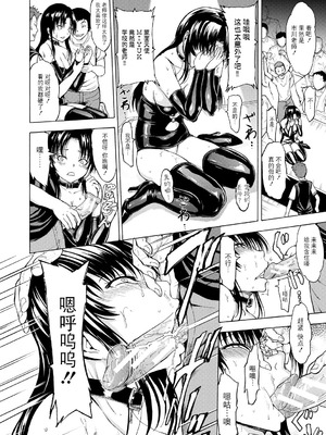 [墓場] 女教師市川美由紀 [BLUE氪个人翻译] [重嵌版] [DL版]_096