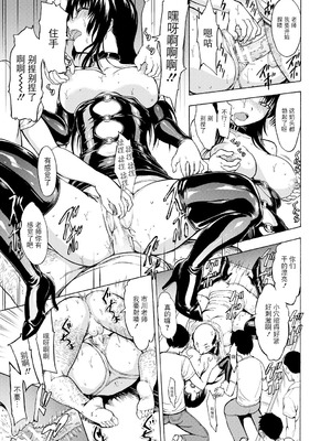 [墓場] 女教師市川美由紀 [BLUE氪个人翻译] [重嵌版] [DL版]_101