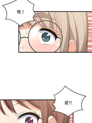 家教住我家 60-61話_60_07_vlim