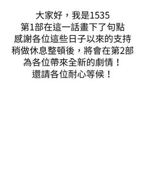 家教住我家 60-61話_60_15_jdyg