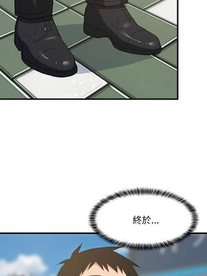 家教住我家 60-61話_61_01_wpcv