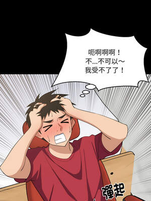 家教住我家 60-61話_61_03_vexa