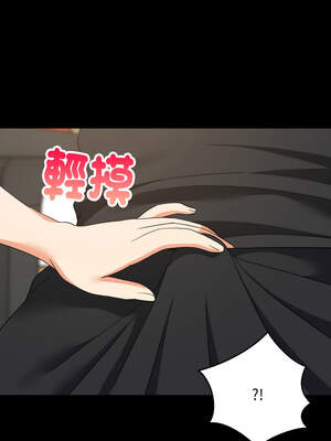 家教住我家 60-61話_61_07_mhdi