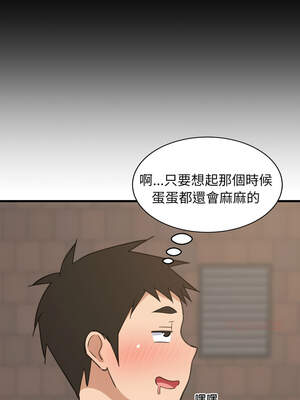 家教住我家 60-61話_61_13_srjh