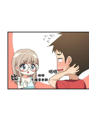 家教住我家 60-61話_60_04_jhvs