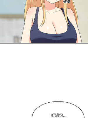 家教住我家 60-61話_60_09_nbxb