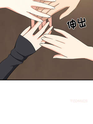 家教住我家 60-61話_60_13_uikt