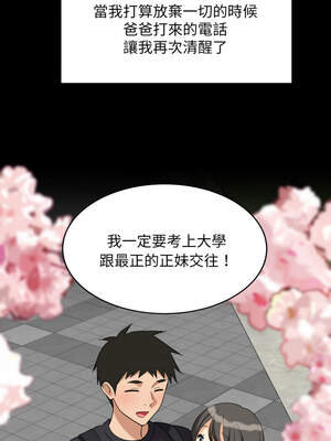 家教住我家 60-61話_61_05_hfea