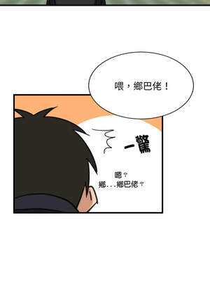 家教住我家 60-61話_61_14_nvyn