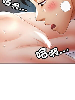 重逢鄰家姐姐 43-44話_43_05_ljjq