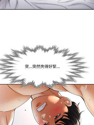 重逢鄰家姐姐 43-44話_43_11_lghg