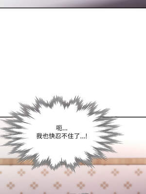 重逢鄰家姐姐 43-44話_43_12_rkyc