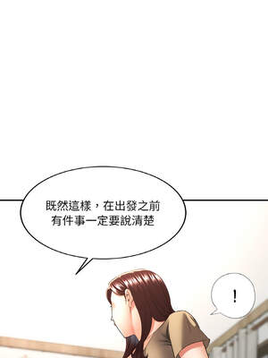 重逢鄰家姐姐 43-44話_44_04_njbt