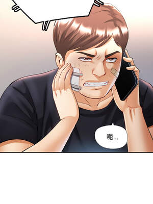 重逢鄰家姐姐 43-44話_44_05_ctjt