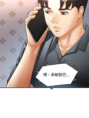 重逢鄰家姐姐 43-44話_44_07_ilsy