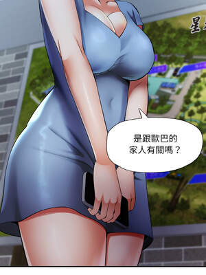 重逢鄰家姐姐 43-44話_44_08_cvvr