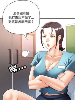 重逢鄰家姐姐 43-44話_44_13_evgm