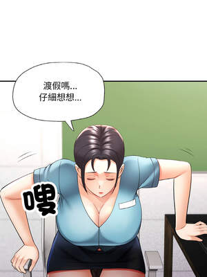 重逢鄰家姐姐 43-44話_44_14_rajj