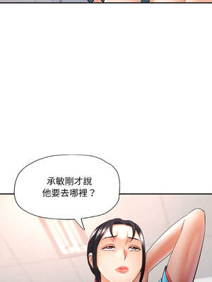 重逢鄰家姐姐 43-44話_44_15_trpr