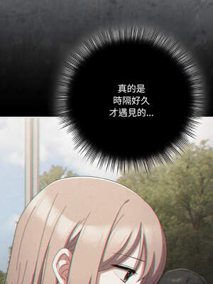 愛上妳也好 30-31話_30_02_kkkc