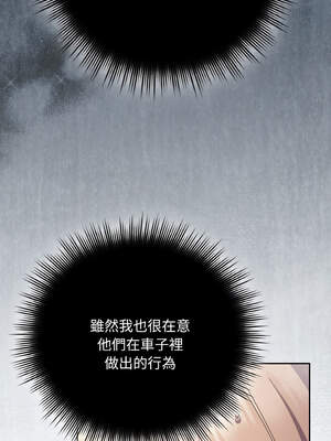 愛上妳也好 30-31話_30_03_dqwq