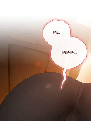 愛上妳也好 30-31話_30_04_jots