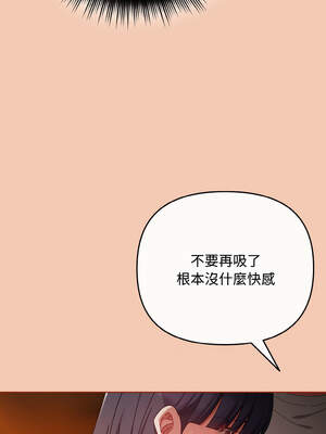 愛上妳也好 30-31話_30_08_nxks