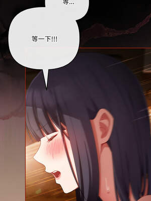 愛上妳也好 30-31話_30_15_okno