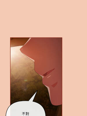 愛上妳也好 30-31話_30_16_hhlp