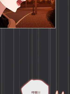 愛上妳也好 30-31話_31_06_rrnh