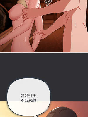 愛上妳也好 30-31話_31_08_jngy