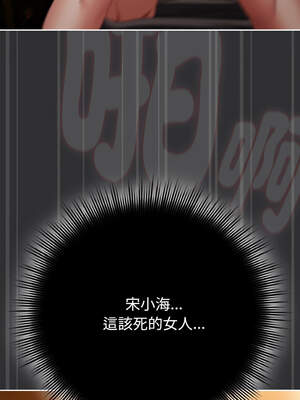 愛上妳也好 30-31話_31_09_omam