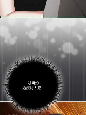 愛上妳也好 30-31話_31_10_dchf