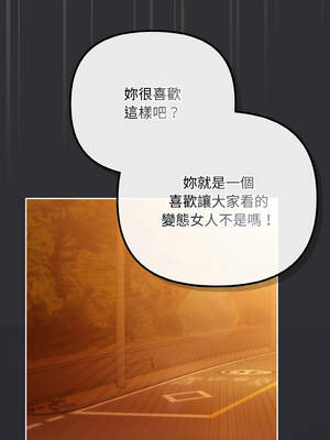 愛上妳也好 30-31話_31_11_qojk