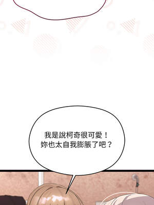 分身術讓我每天加倍變強 31話_31_02_nish