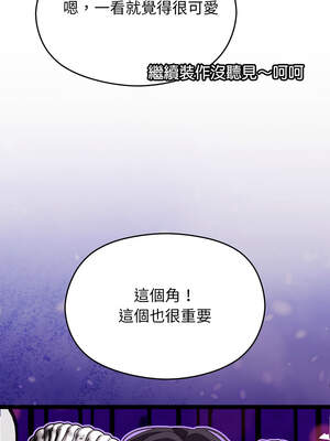 分身術讓我每天加倍變強 31話_31_03_rwnv