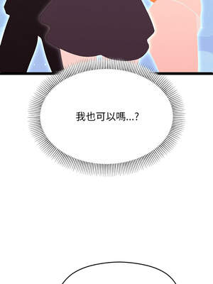 分身術讓我每天加倍變強 31話_31_06_pqnu