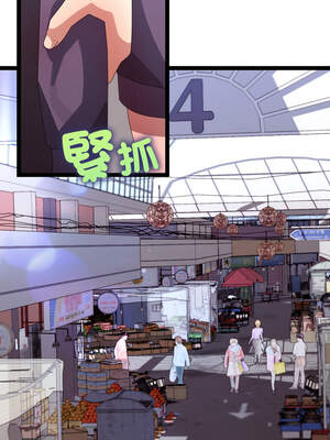 分身術讓我每天加倍變強 31話_31_12_bsqd