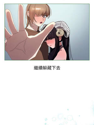 分身術讓我每天加倍變強 31話_31_14_cbmj