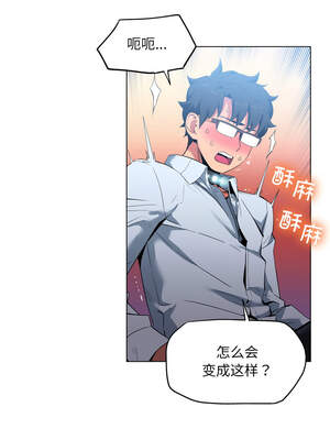 她的直播间 27-28話_27_1_jcst