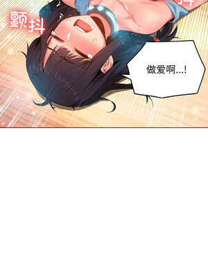 她的直播间 27-28話_27_7_eqlf