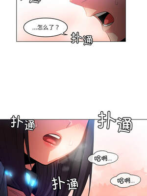 她的直播间 27-28話_27_9_xijb