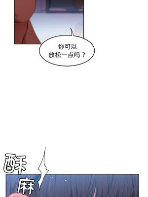 她的直播间 27-28話_28_1_akac