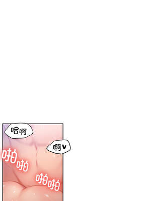 她的直播间 27-28話_28_2_bnye