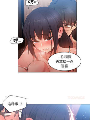 她的直播间 27-28話_28_5_ahdn