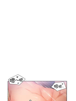 她的直播间 27-28話_28_6_gyve