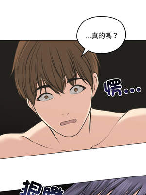 老婆捲款潛逃後 24-25話_24_04_fhxs