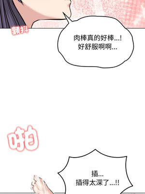 老婆捲款潛逃後 24-25話_24_06_qwrn